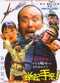 国产欧美综合色